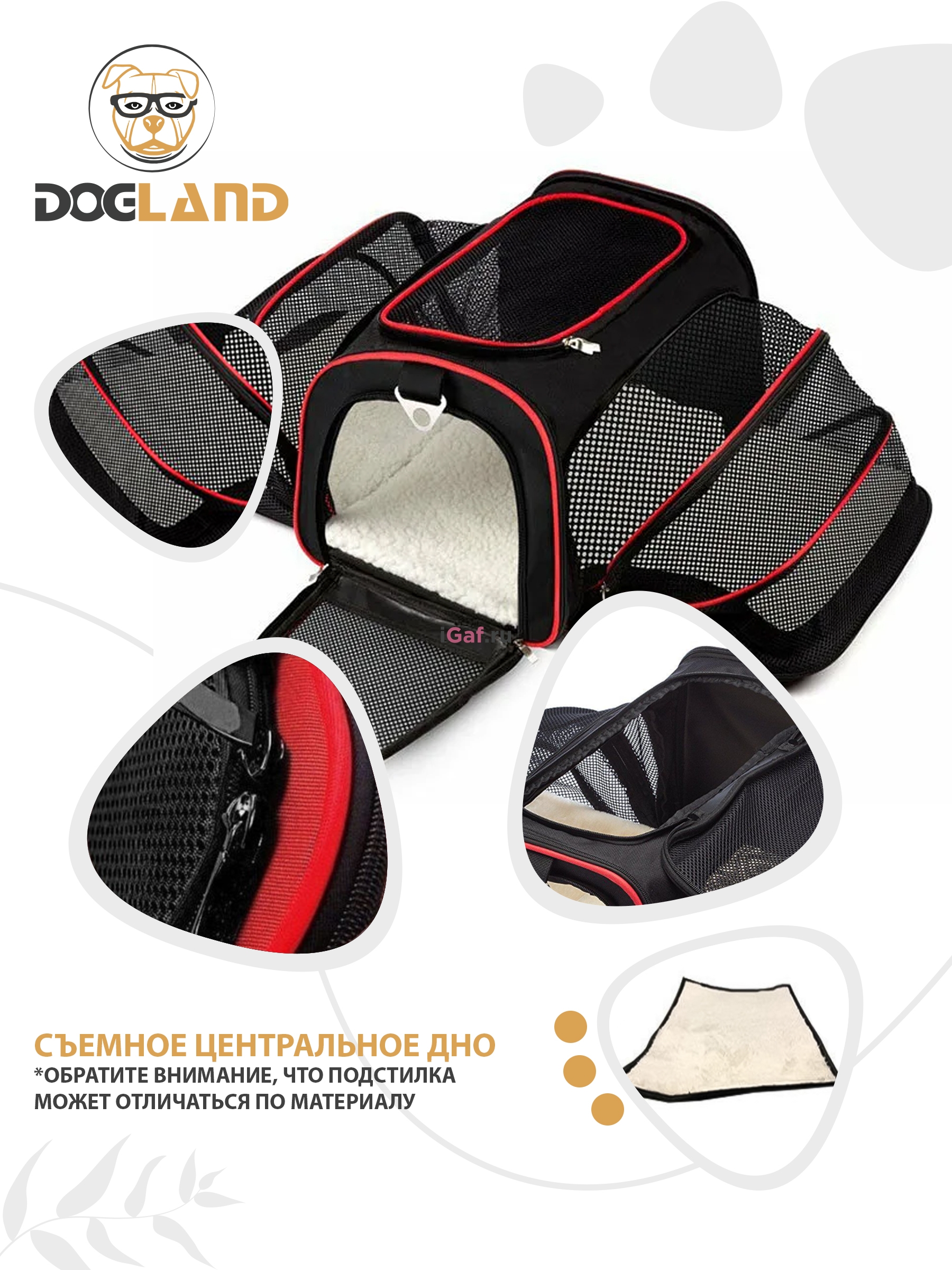 Переноски, Авиабоксы : Переноска для животных Dogland, 48х30х30 см